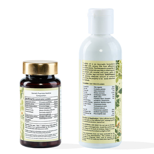 VedicGauty & VedicFlx Oil Combo Pack of 2